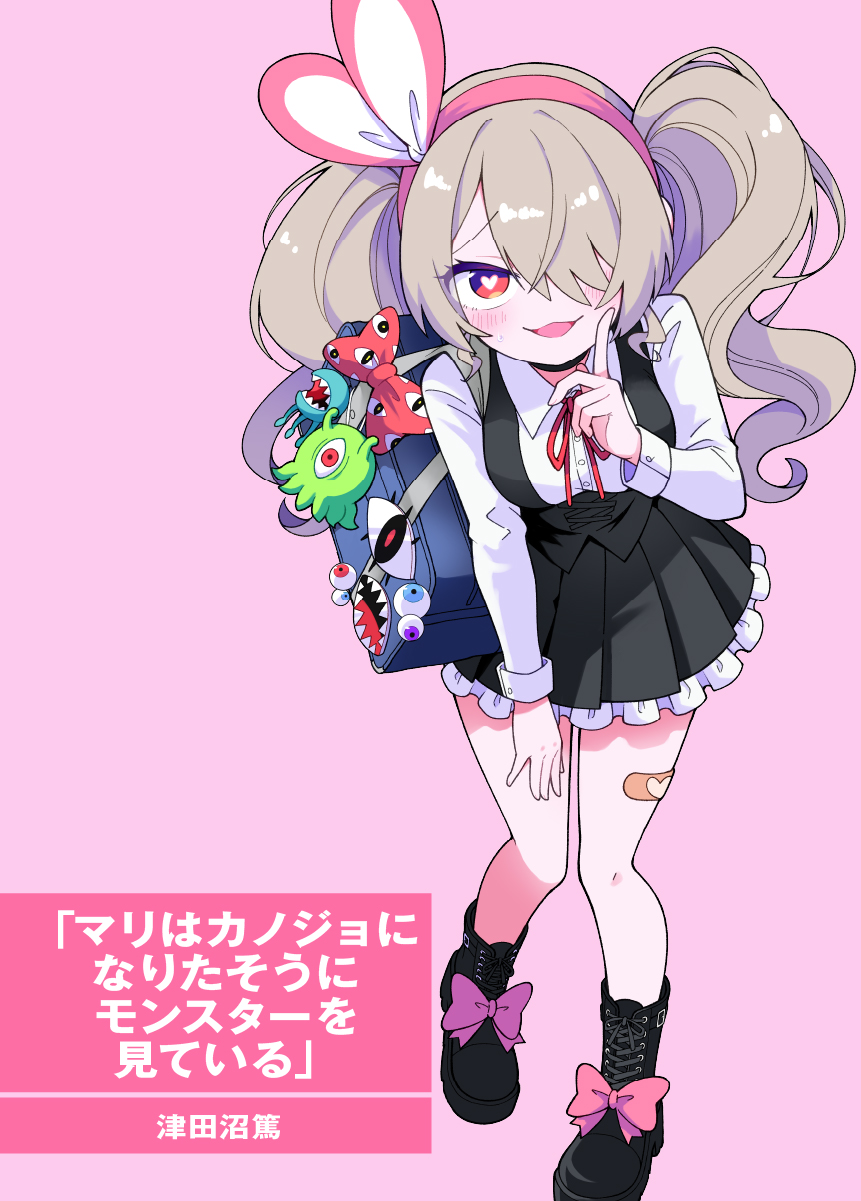 マリはカノジョになりたそうにモンスターを見ている