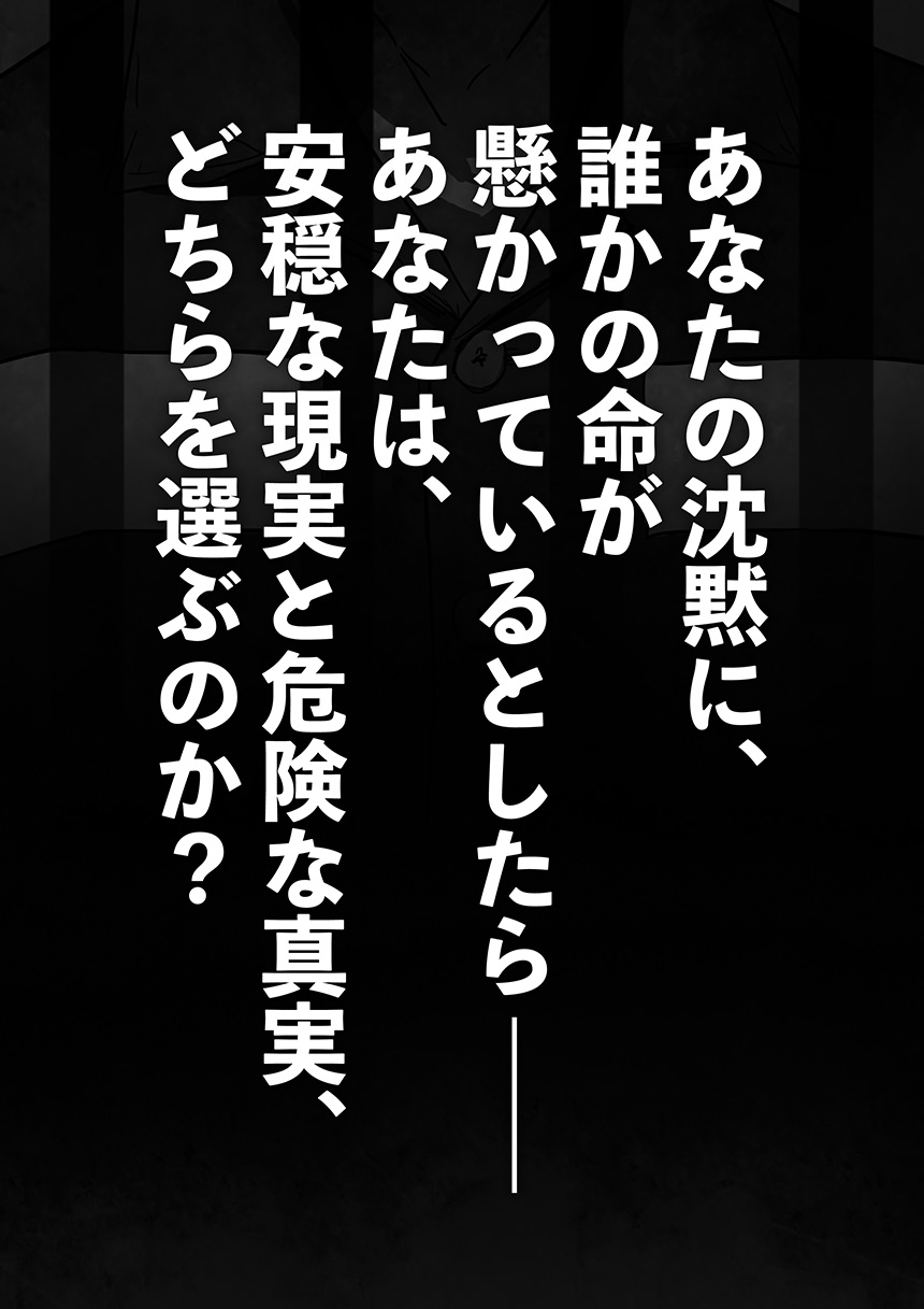 キャッチコピー