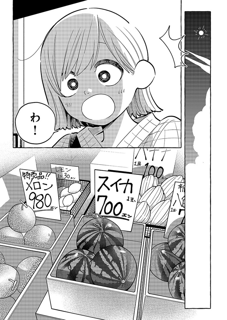 かくめいぜんや！（かくめいぜんや）